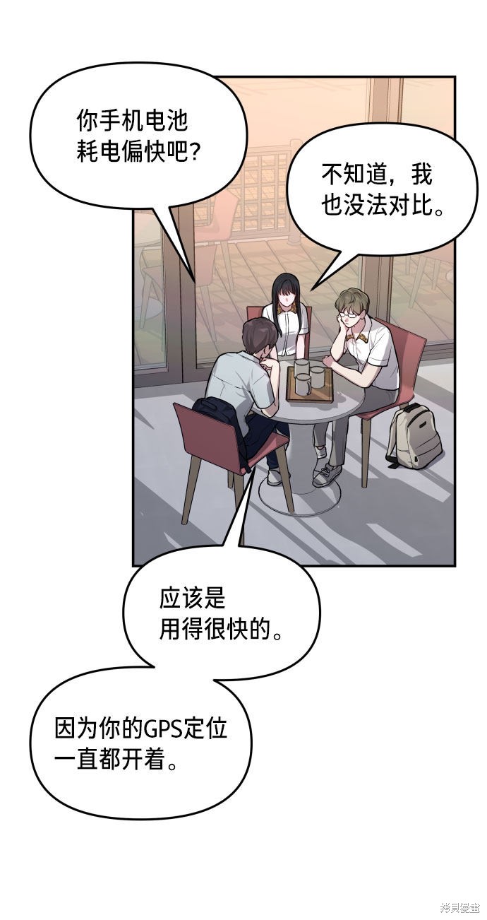 《如出一辙的女儿》漫画最新章节第20话免费下拉式在线观看章节第【4】张图片