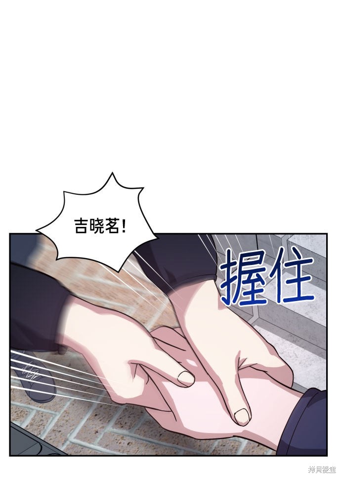 《如出一辙的女儿》漫画最新章节第2话免费下拉式在线观看章节第【52】张图片