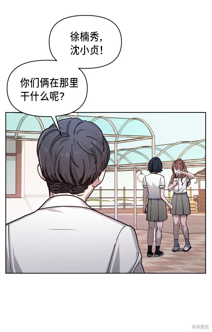 《如出一辙的女儿》漫画最新章节第7话免费下拉式在线观看章节第【16】张图片