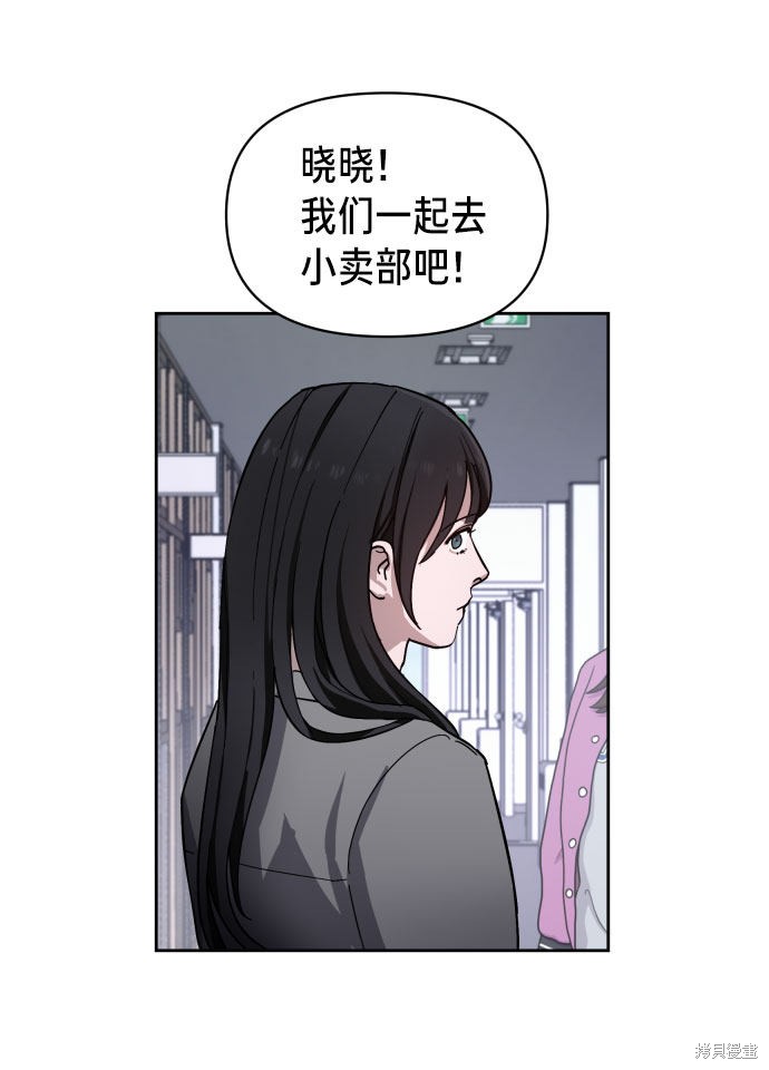 《如出一辙的女儿》漫画最新章节第5话免费下拉式在线观看章节第【13】张图片