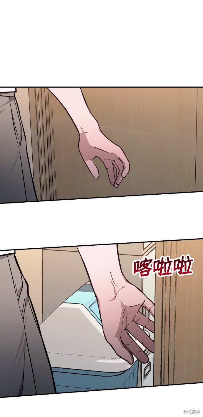 《如出一辙的女儿》漫画最新章节第13话免费下拉式在线观看章节第【9】张图片