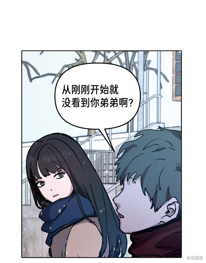 《如出一辙的女儿》漫画最新章节第1话免费下拉式在线观看章节第【107】张图片