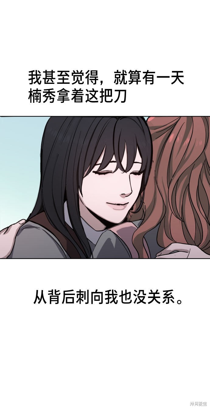 《如出一辙的女儿》漫画最新章节第5话免费下拉式在线观看章节第【6】张图片