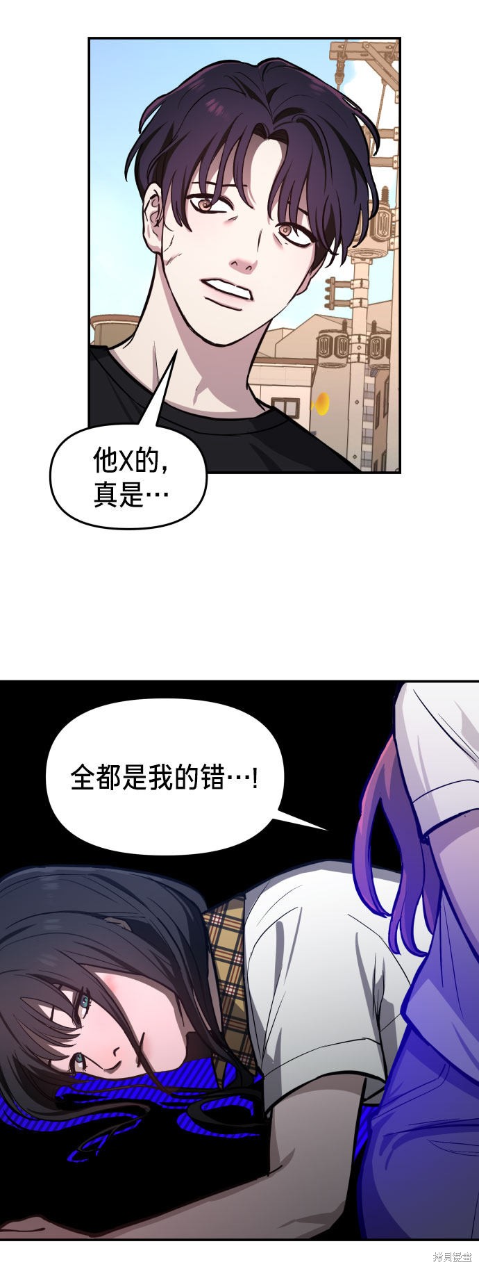 《如出一辙的女儿》漫画最新章节第18话免费下拉式在线观看章节第【21】张图片