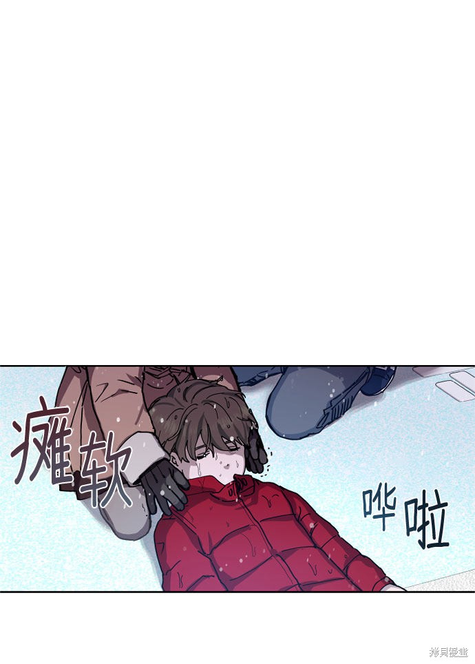 《如出一辙的女儿》漫画最新章节第1话免费下拉式在线观看章节第【122】张图片