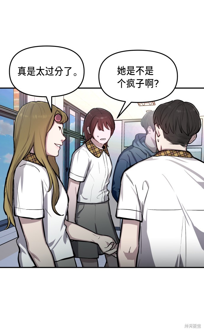 《如出一辙的女儿》漫画最新章节第16话免费下拉式在线观看章节第【10】张图片