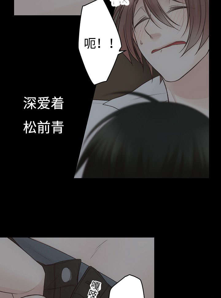 《完整版》漫画最新章节第17话免费下拉式在线观看章节第【19】张图片