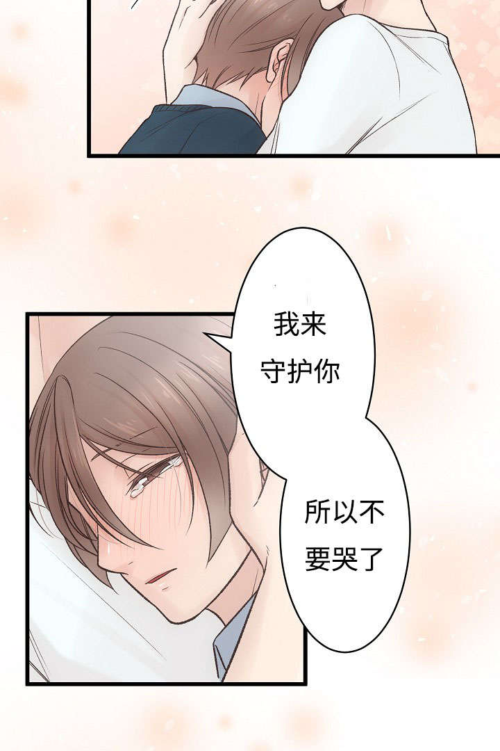 《完整版》漫画最新章节第9话免费下拉式在线观看章节第【19】张图片