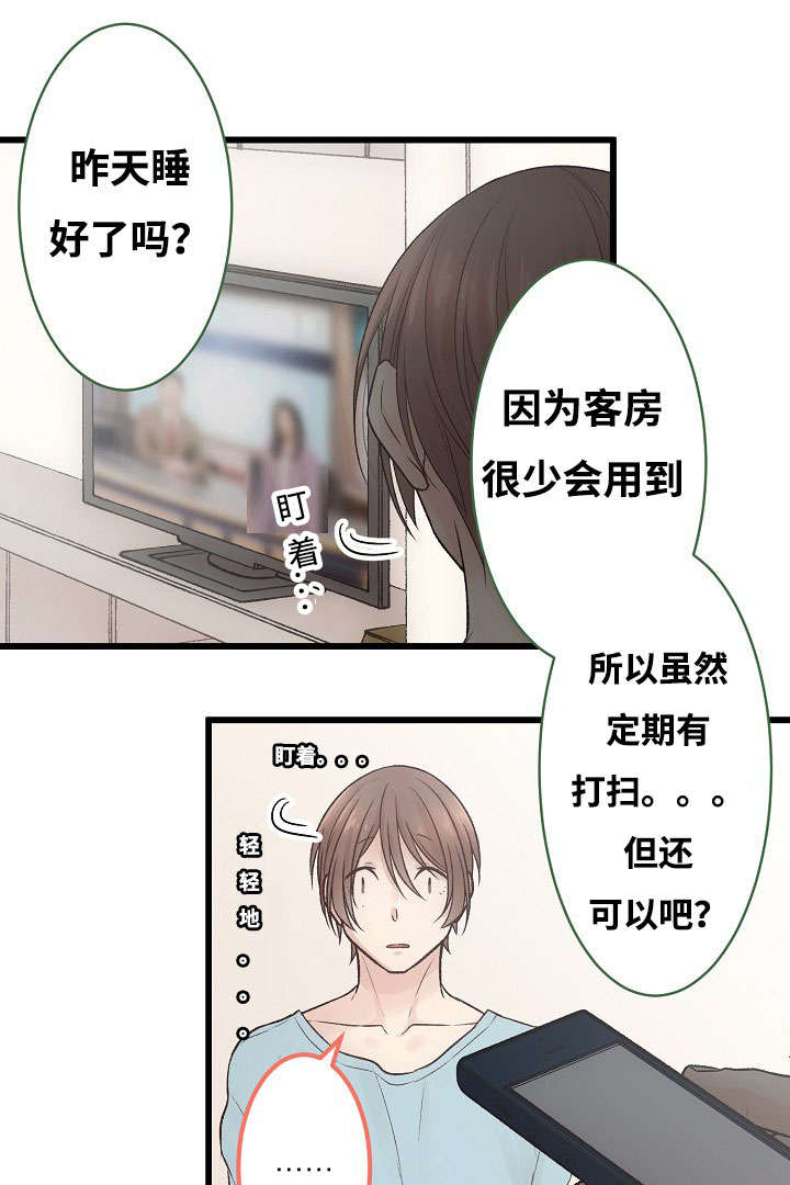 《完整版》漫画最新章节第3话免费下拉式在线观看章节第【39】张图片