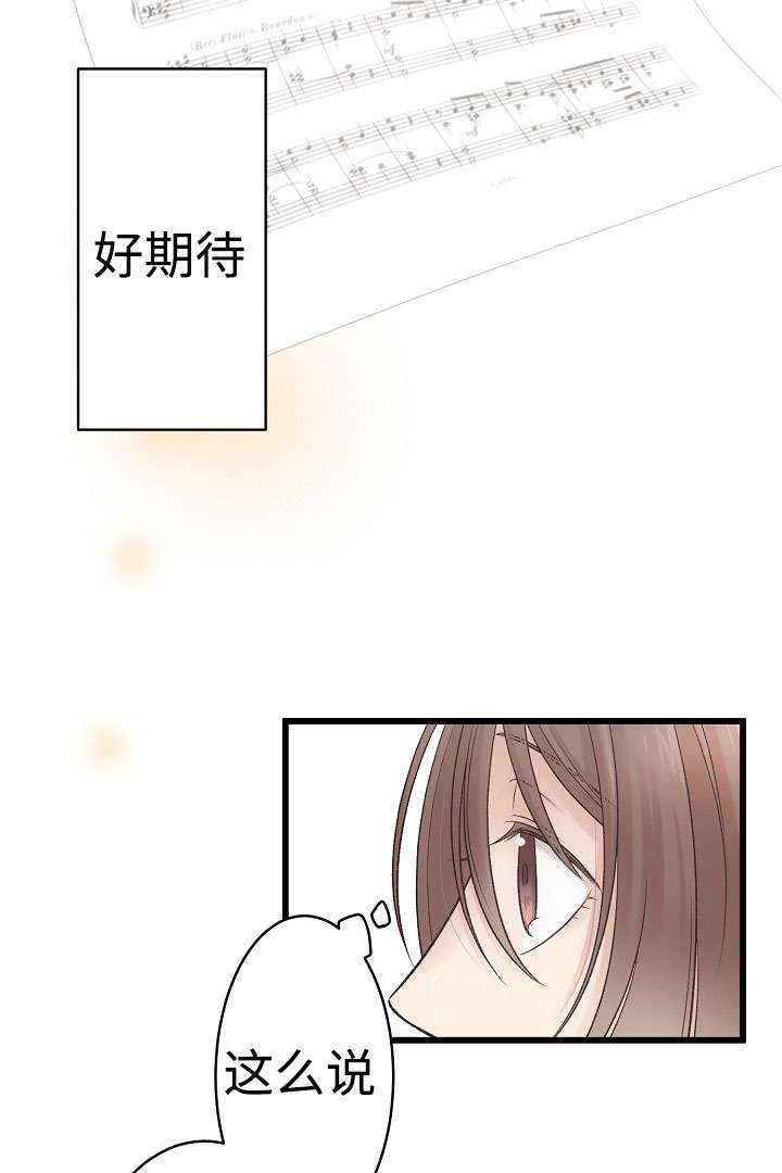 《完整版》漫画最新章节第5话免费下拉式在线观看章节第【5】张图片