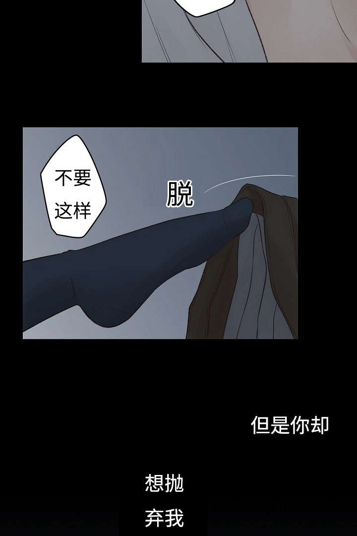 《完整版》漫画最新章节第17话免费下拉式在线观看章节第【23】张图片