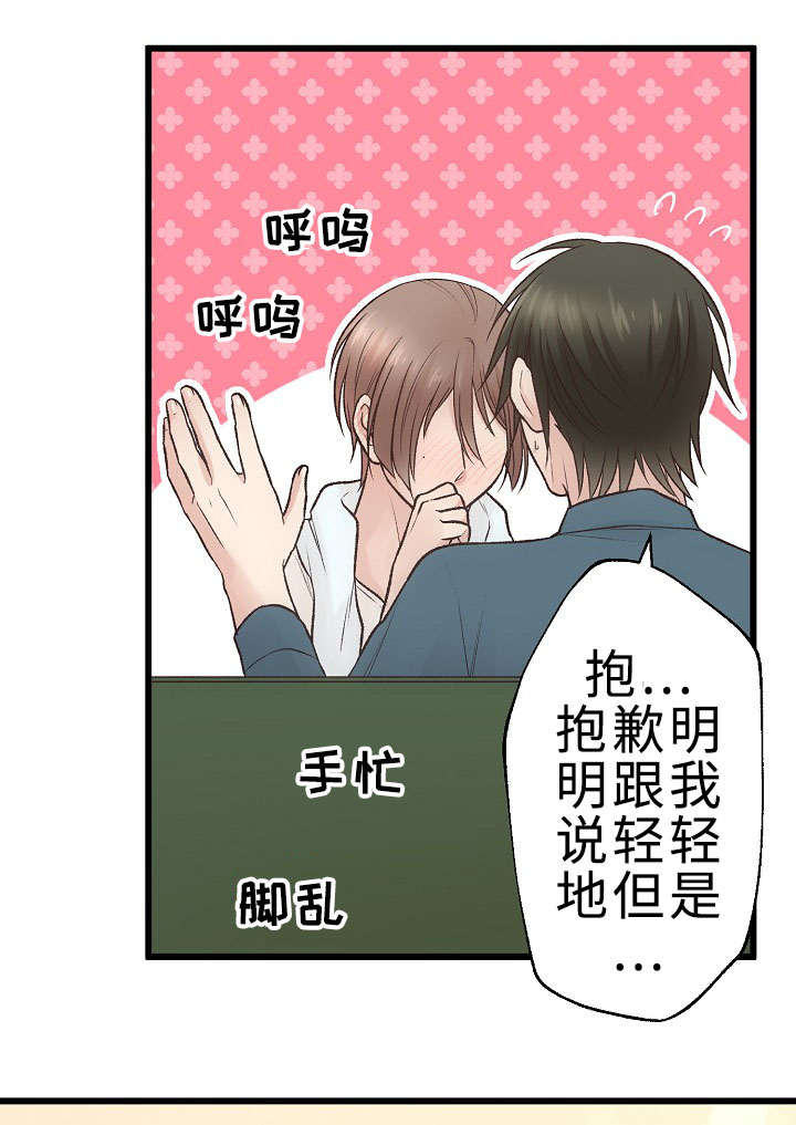 《完整版》漫画最新章节第29话免费下拉式在线观看章节第【47】张图片