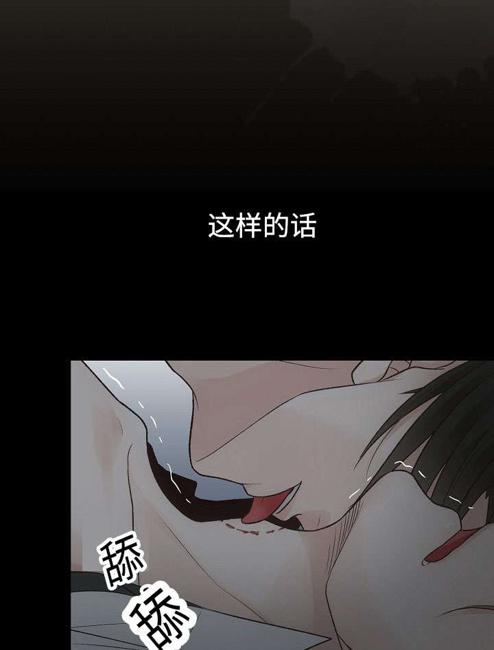 《完整版》漫画最新章节第18话免费下拉式在线观看章节第【17】张图片