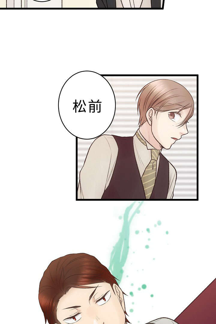 《完整版》漫画最新章节第26话免费下拉式在线观看章节第【37】张图片