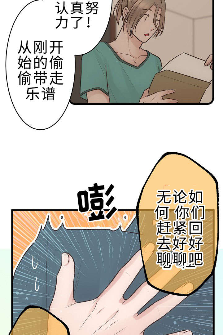 《完整版》漫画最新章节第28话免费下拉式在线观看章节第【47】张图片