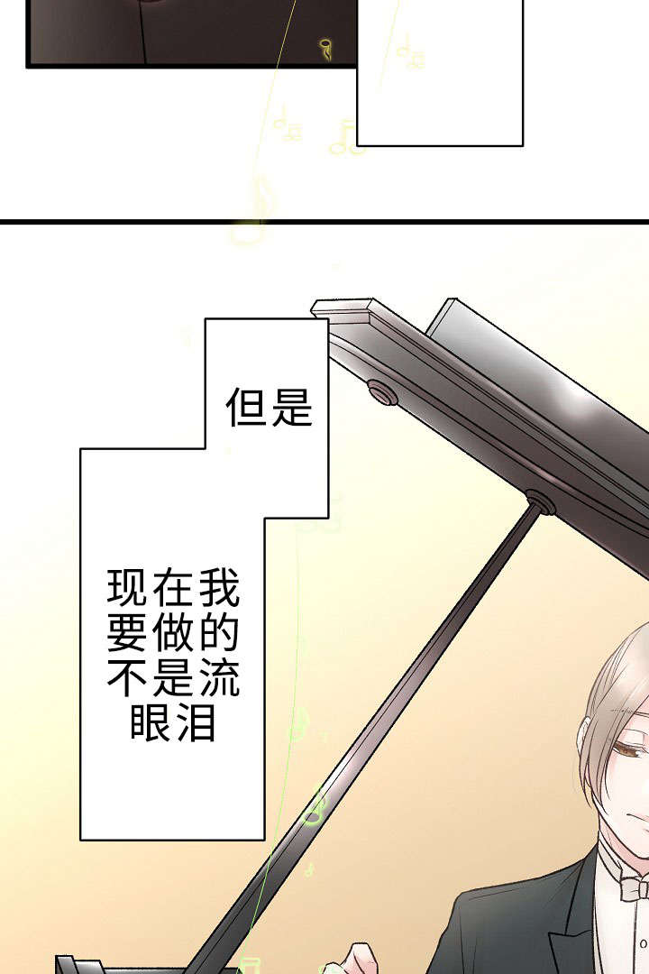 《完整版》漫画最新章节第27话免费下拉式在线观看章节第【5】张图片