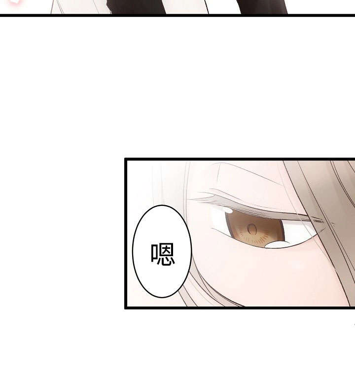 《完整版》漫画最新章节第11话免费下拉式在线观看章节第【25】张图片