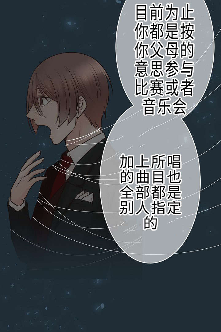 《完整版》漫画最新章节第24话免费下拉式在线观看章节第【41】张图片