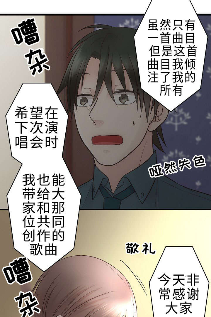 《完整版》漫画最新章节第28话免费下拉式在线观看章节第【7】张图片