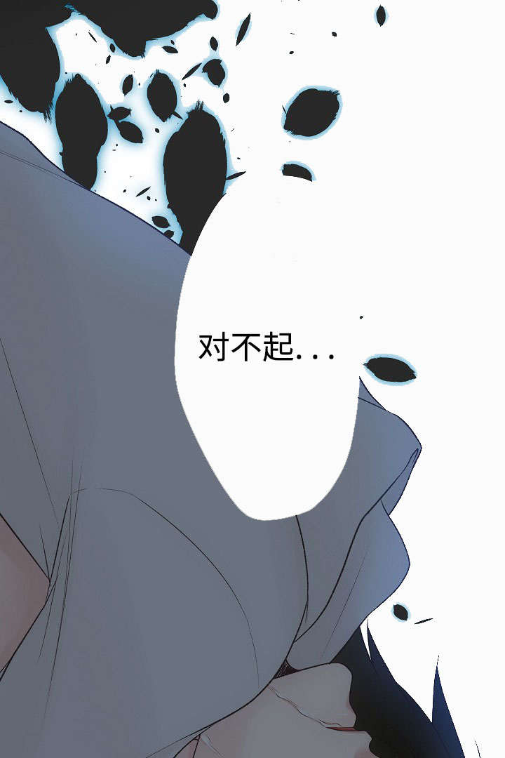 《完整版》漫画最新章节第18话免费下拉式在线观看章节第【47】张图片