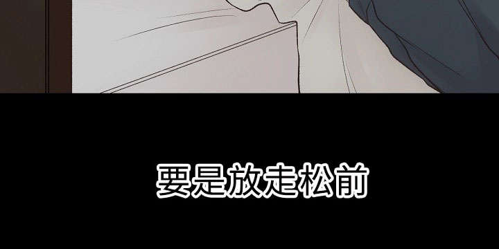 《完整版》漫画最新章节第23话免费下拉式在线观看章节第【23】张图片