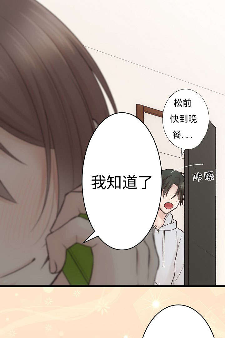 《完整版》漫画最新章节第16话免费下拉式在线观看章节第【43】张图片