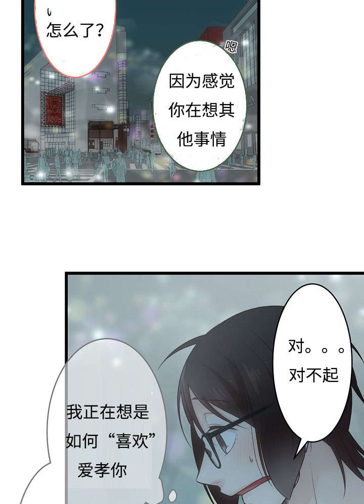 《完整版》漫画最新章节第13话免费下拉式在线观看章节第【23】张图片