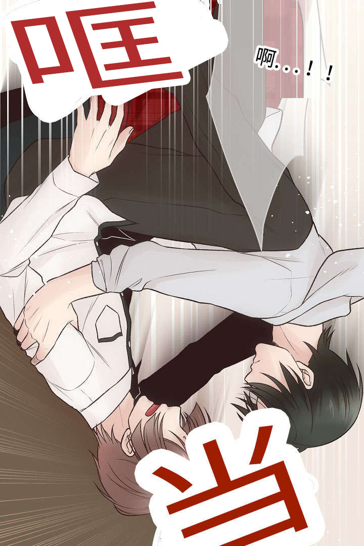 《完整版》漫画最新章节第17话免费下拉式在线观看章节第【3】张图片