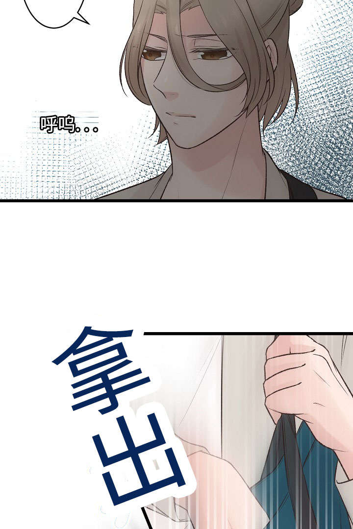 《完整版》漫画最新章节第20话免费下拉式在线观看章节第【37】张图片