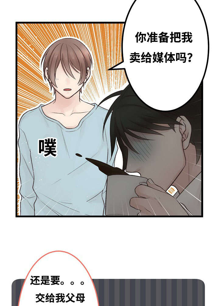 《完整版》漫画最新章节第3话免费下拉式在线观看章节第【43】张图片