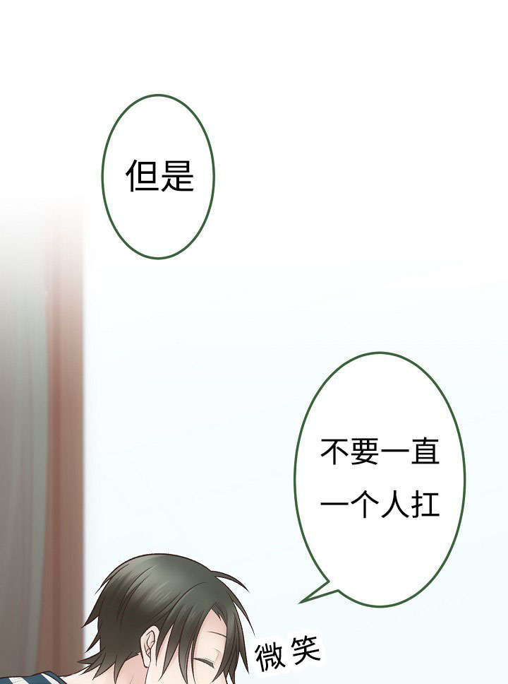 《完整版》漫画最新章节第15话免费下拉式在线观看章节第【37】张图片