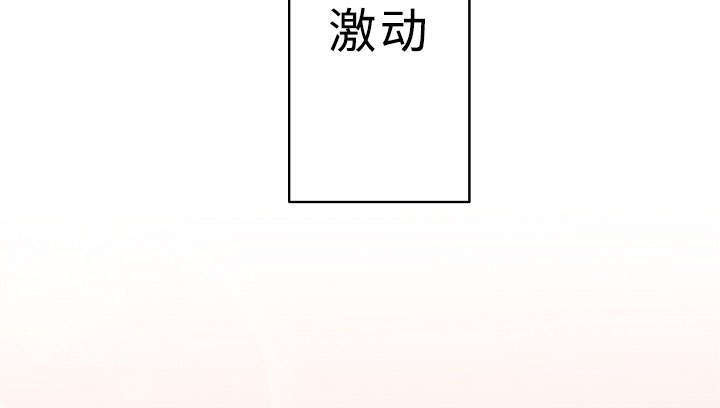 《完整版》漫画最新章节第21话免费下拉式在线观看章节第【55】张图片