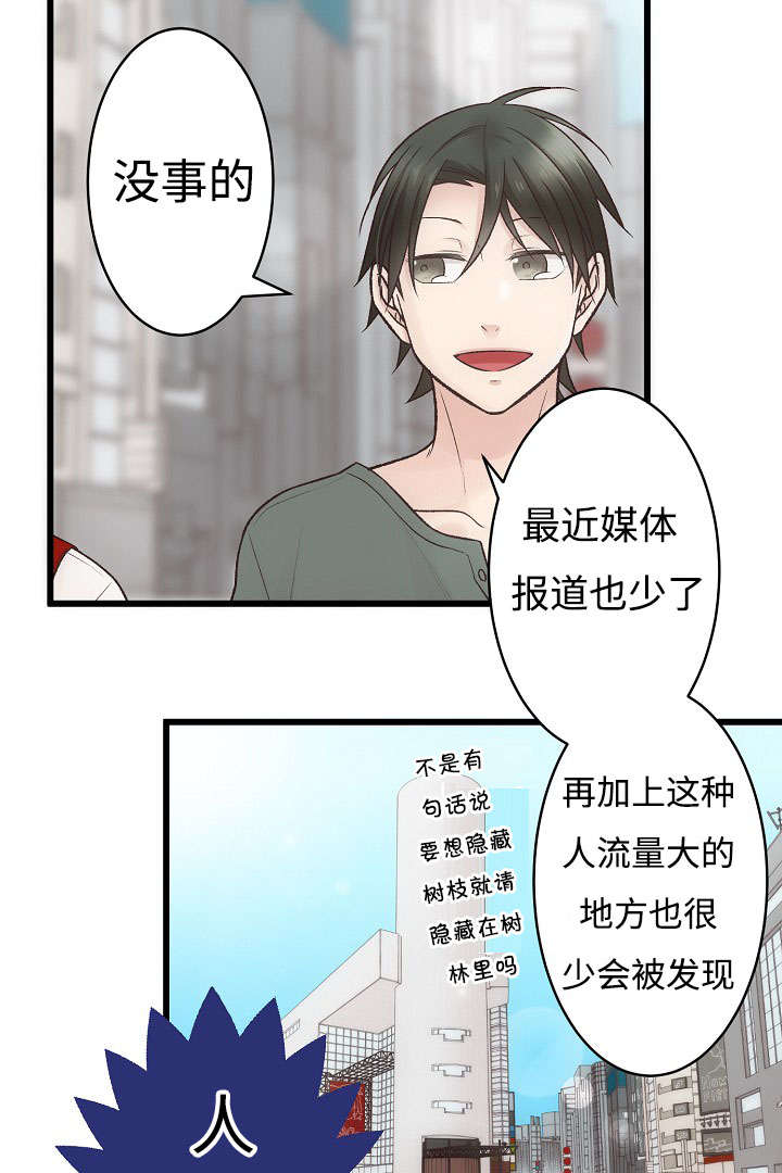 《完整版》漫画最新章节第9话免费下拉式在线观看章节第【61】张图片