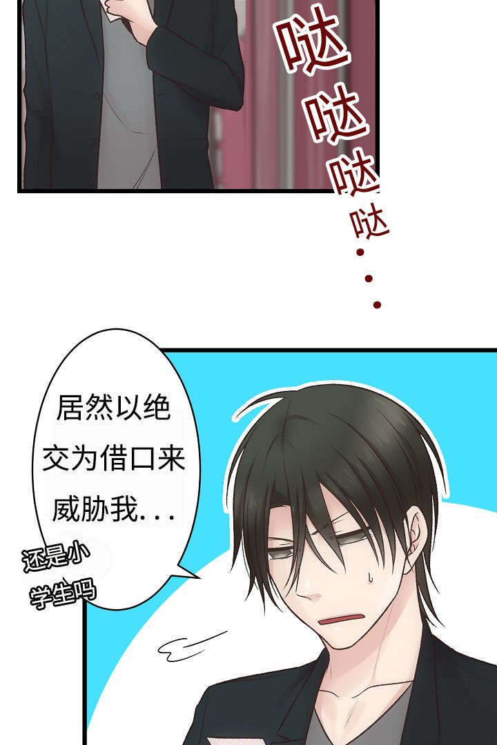 《完整版》漫画最新章节第20话免费下拉式在线观看章节第【53】张图片