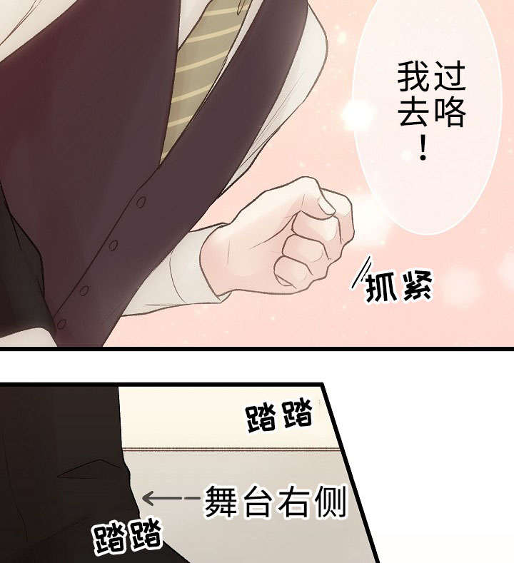 《完整版》漫画最新章节第26话免费下拉式在线观看章节第【41】张图片