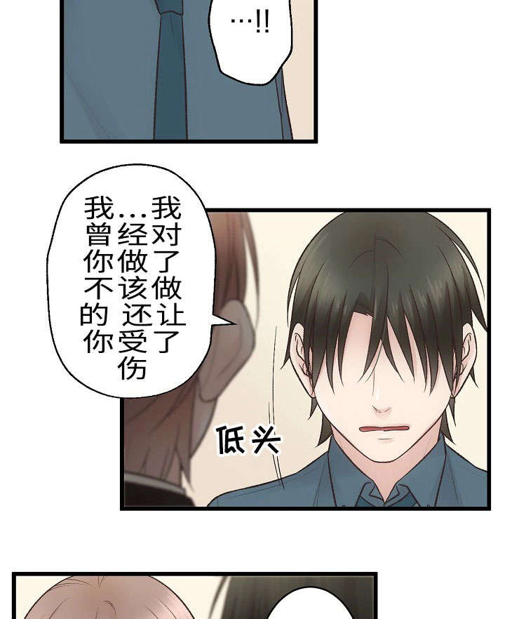 《完整版》漫画最新章节第28话免费下拉式在线观看章节第【21】张图片