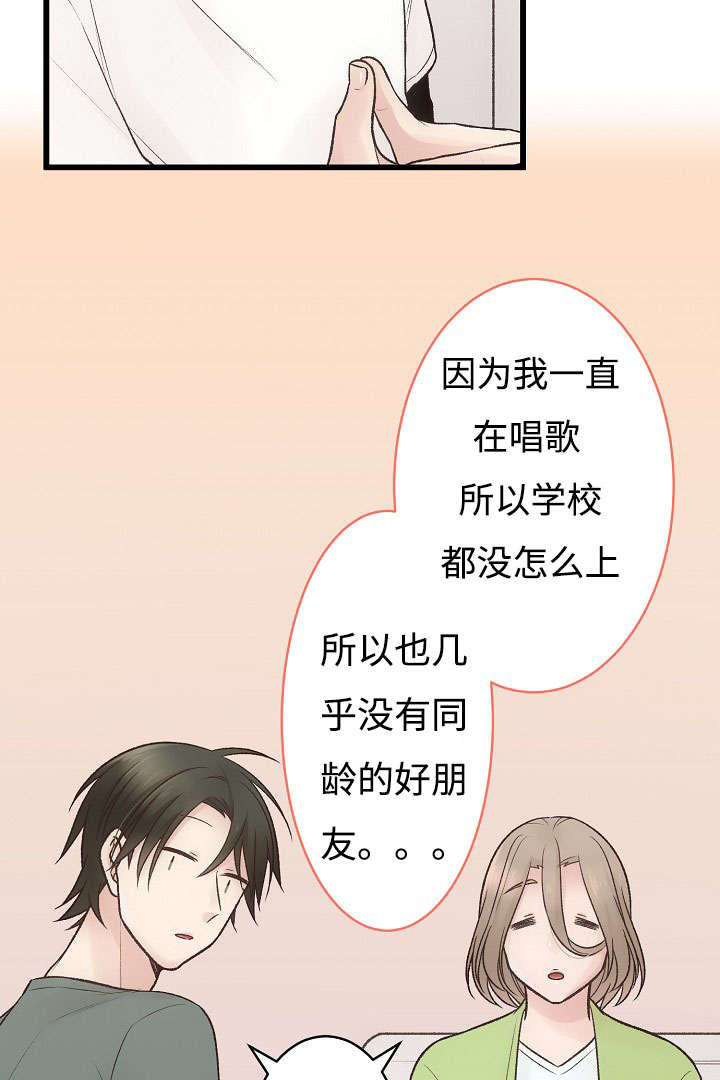 《完整版》漫画最新章节第11话免费下拉式在线观看章节第【39】张图片