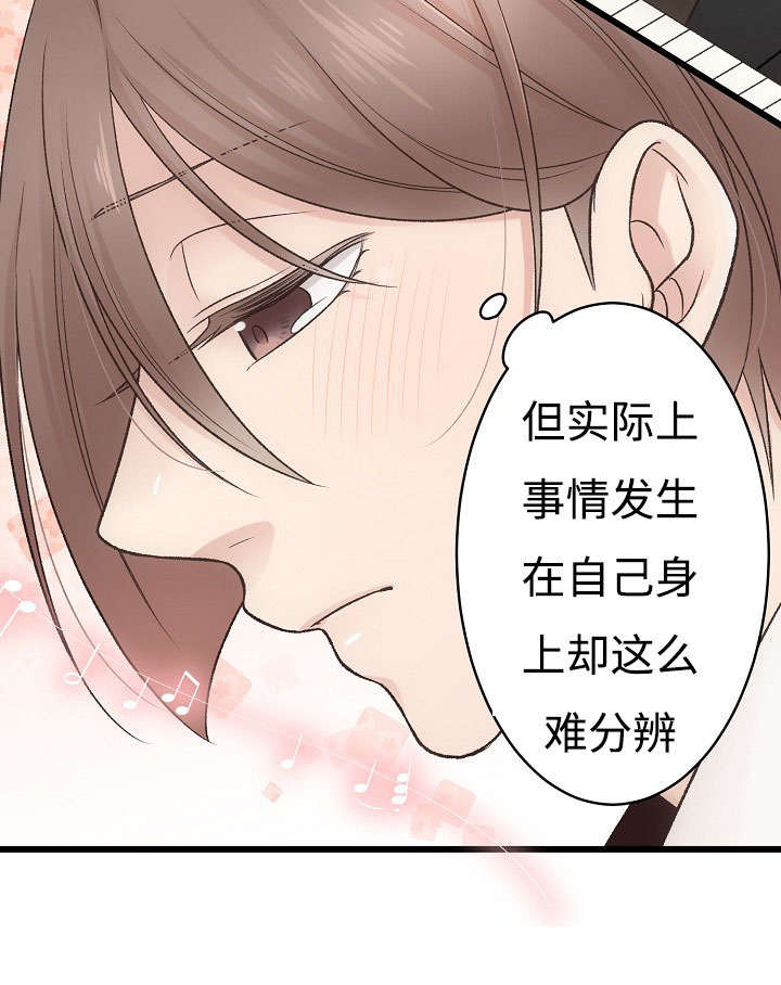 《完整版》漫画最新章节第15话免费下拉式在线观看章节第【55】张图片