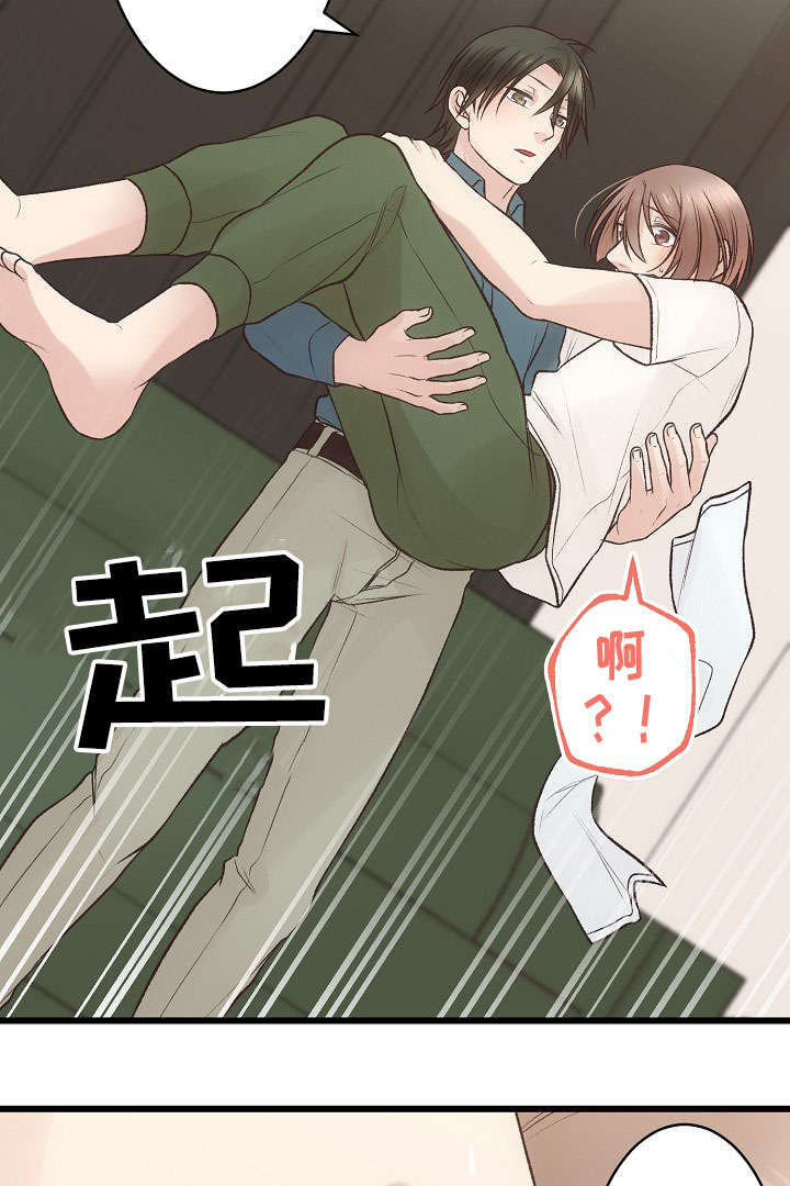 《完整版》漫画最新章节第29话免费下拉式在线观看章节第【57】张图片