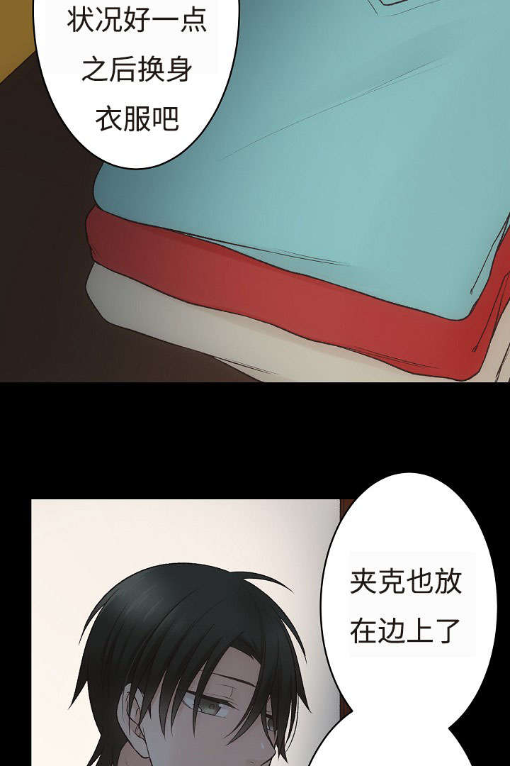 《完整版》漫画最新章节第19话免费下拉式在线观看章节第【23】张图片