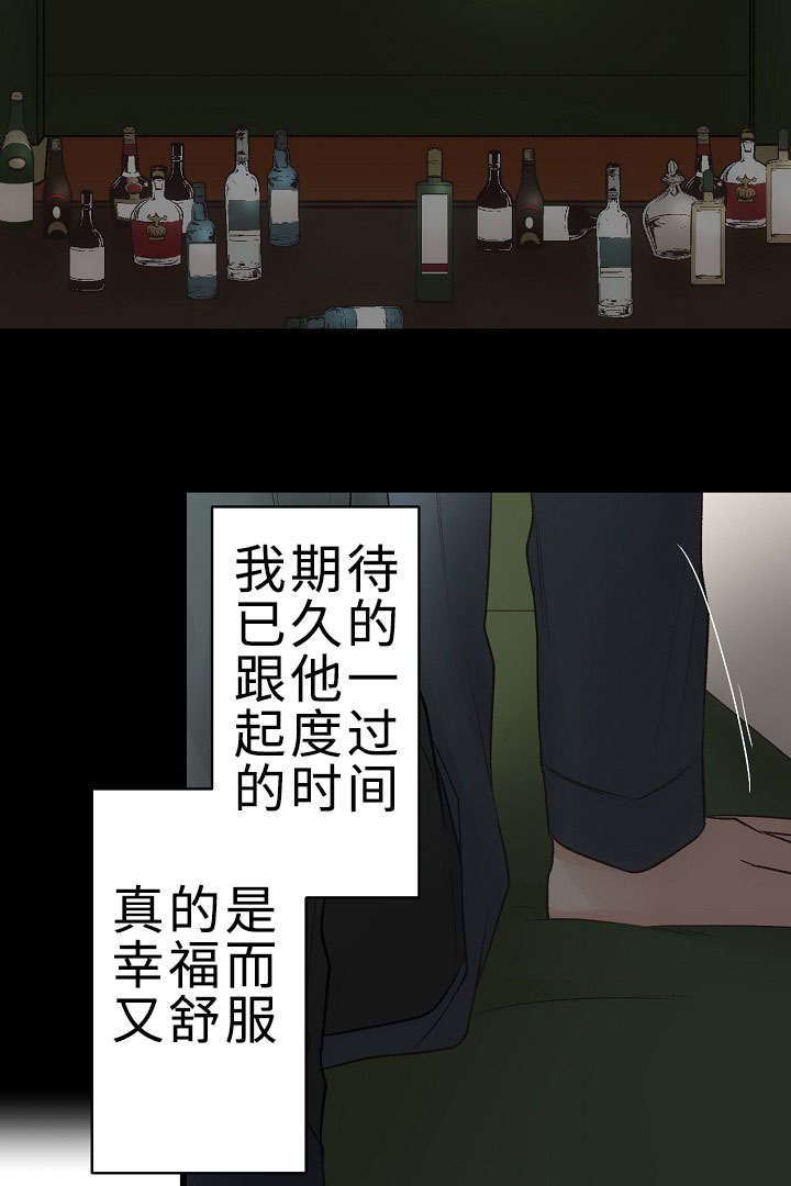 《完整版》漫画最新章节第23话免费下拉式在线观看章节第【9】张图片