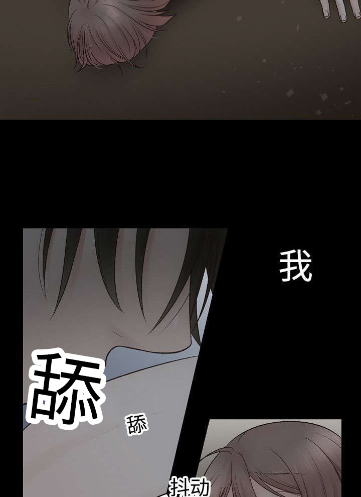 《完整版》漫画最新章节第17话免费下拉式在线观看章节第【17】张图片