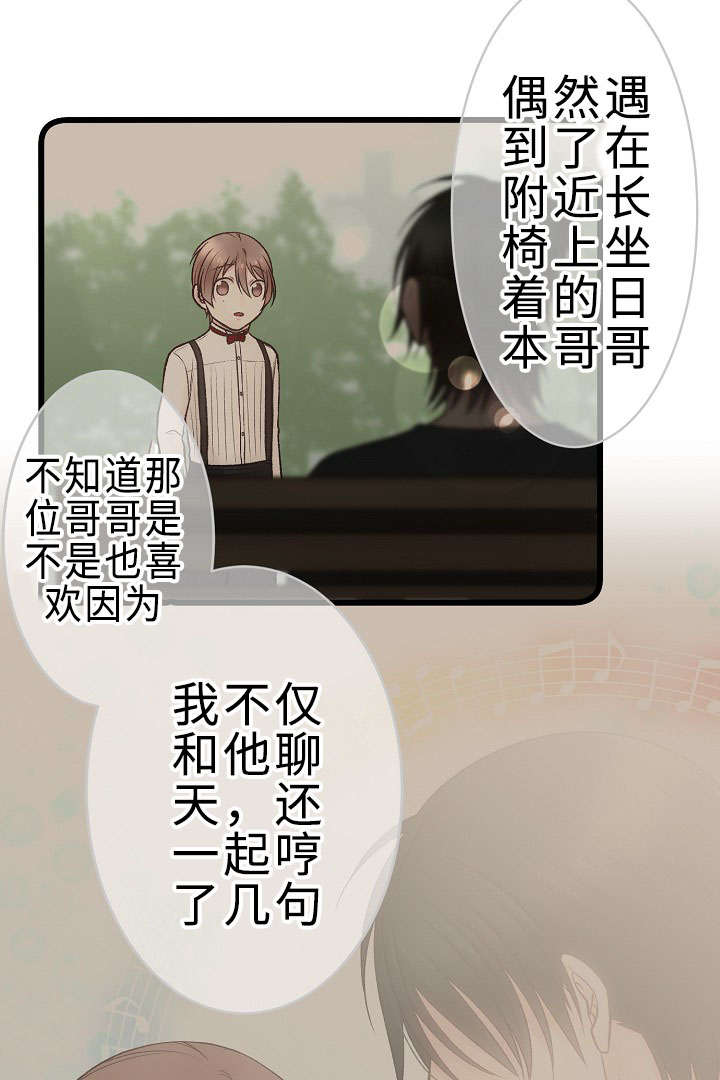 《完整版》漫画最新章节第26话免费下拉式在线观看章节第【25】张图片