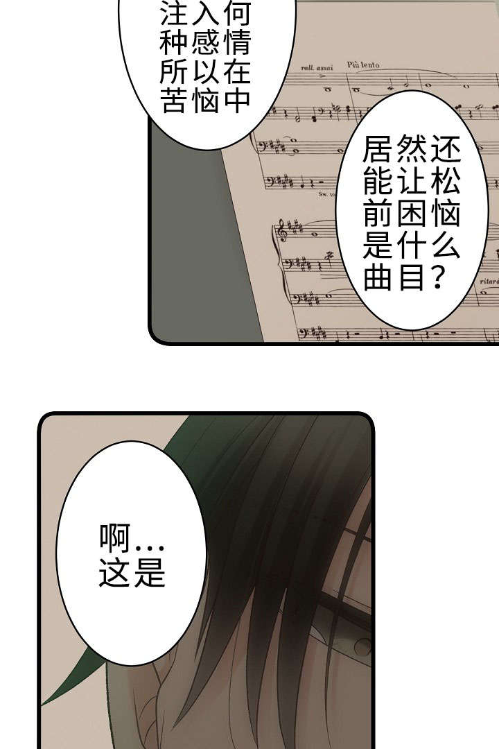 《完整版》漫画最新章节第27话免费下拉式在线观看章节第【15】张图片