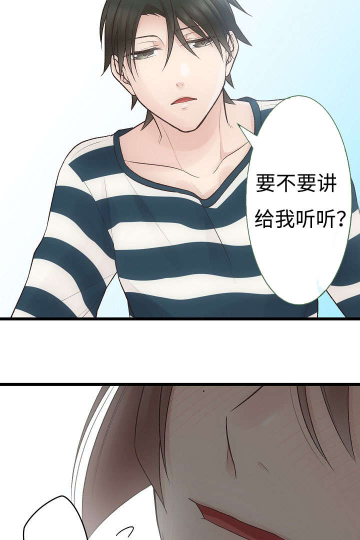 《完整版》漫画最新章节第15话免费下拉式在线观看章节第【21】张图片