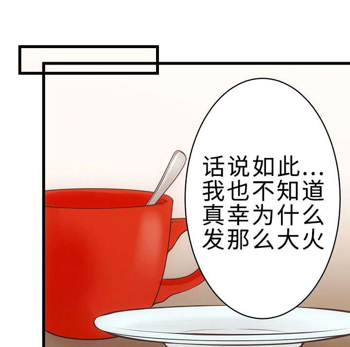 《完整版》漫画最新章节第24话免费下拉式在线观看章节第【15】张图片