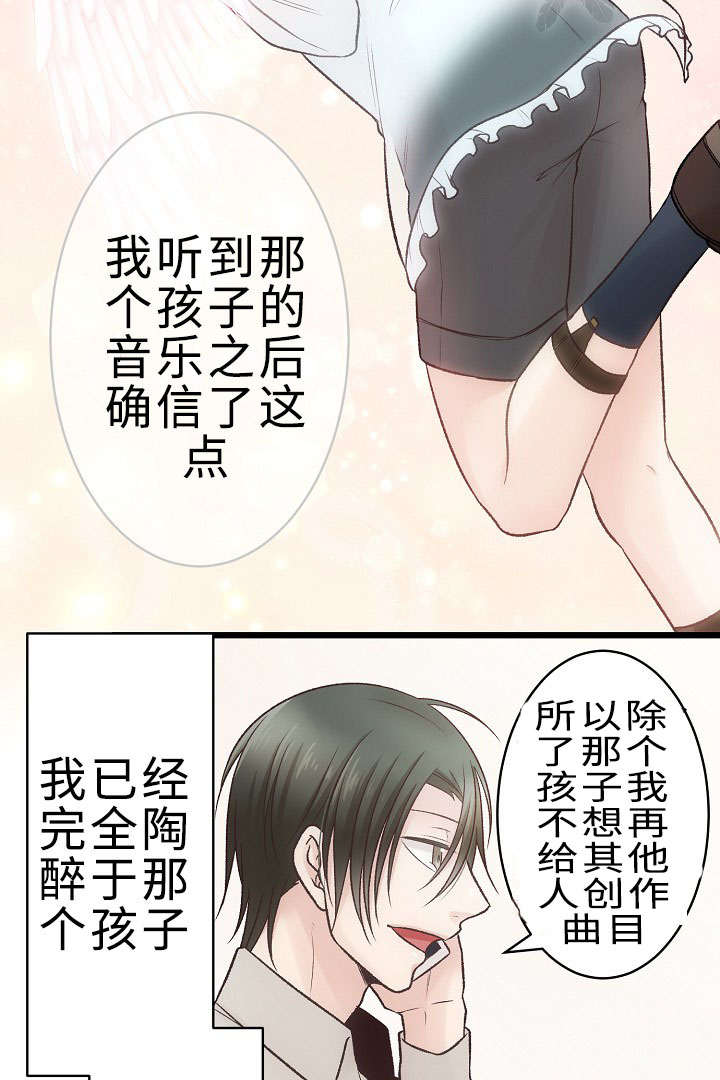 《完整版》漫画最新章节第22话免费下拉式在线观看章节第【37】张图片