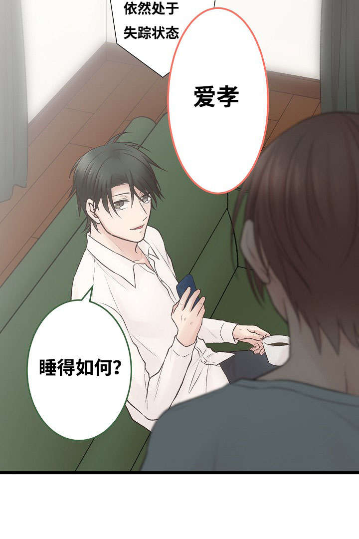 《完整版》漫画最新章节第3话免费下拉式在线观看章节第【37】张图片