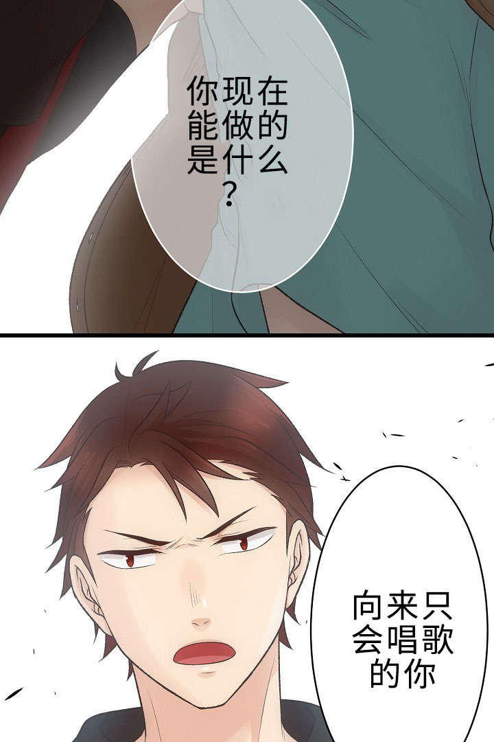 《完整版》漫画最新章节第24话免费下拉式在线观看章节第【37】张图片