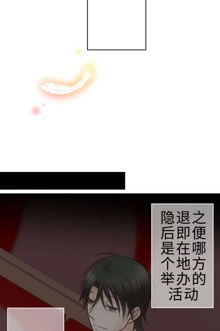 《完整版》漫画最新章节第22话免费下拉式在线观看章节第【41】张图片